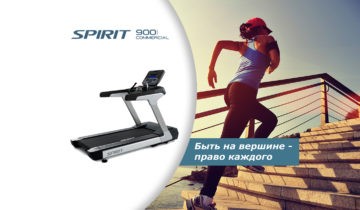 Spirit 900 — коммерческое превосходство